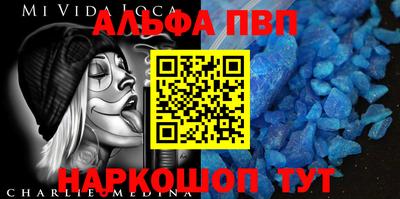 каннабис Балаково