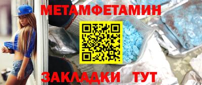 каннабис Балаково