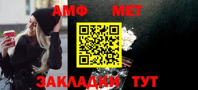 гашик Балашиха