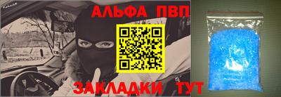 гашик Балашиха