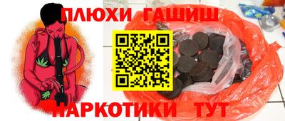 альфа пвп Апшеронск