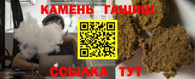 гашиш Апшеронск