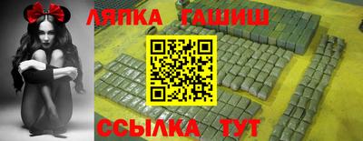spice Аргун