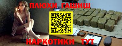 альфа пвп Апшеронск