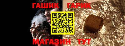 гашиш Аргун