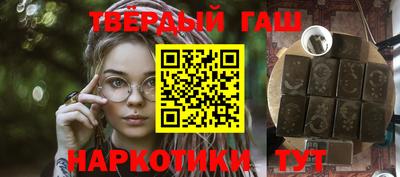 героин Апрелевка