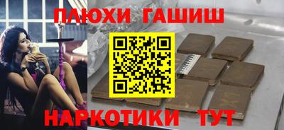 альфа пвп Апшеронск