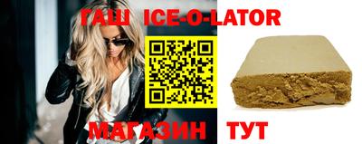 каннабис Балаково