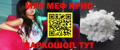 spice Аргун