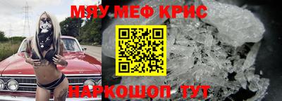 молекула духа Апрелевка