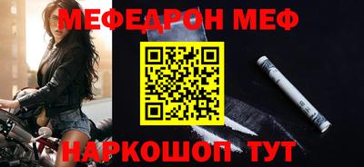 альфа пвп Апшеронск