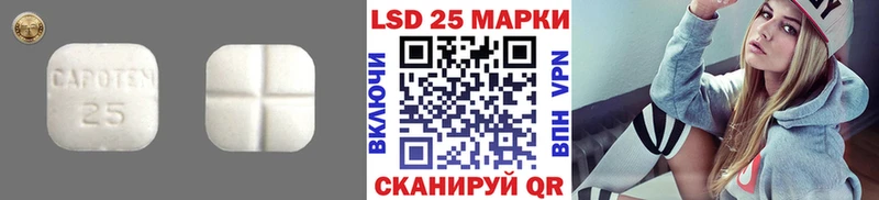 LSD-25 экстази ecstasy закладки Бердск
