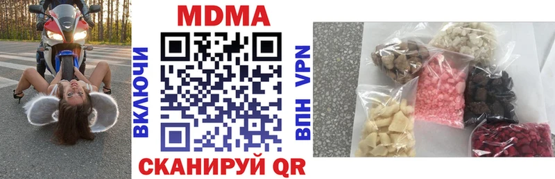 наркота  Бердск  MDMA Molly 