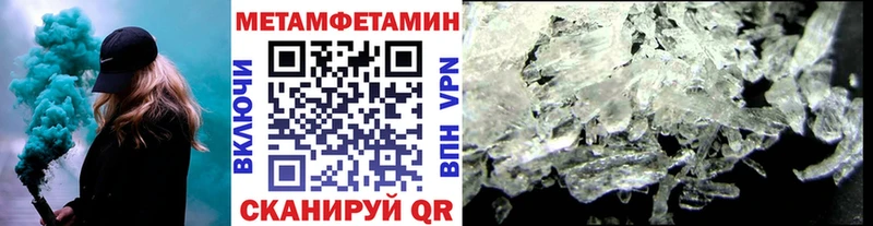 ссылка на мегу ссылка  Бердск  МЕТАМФЕТАМИН мет 