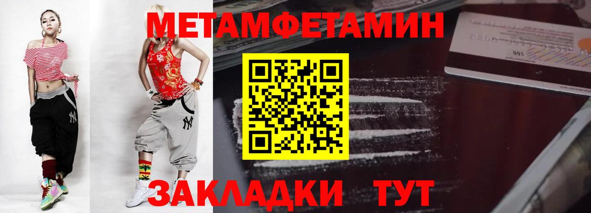 Бердск  Первитин Декстрометамфетамин 99.9%  Первитин Декстрометамфетамин 99.9%  Вход с VPN 