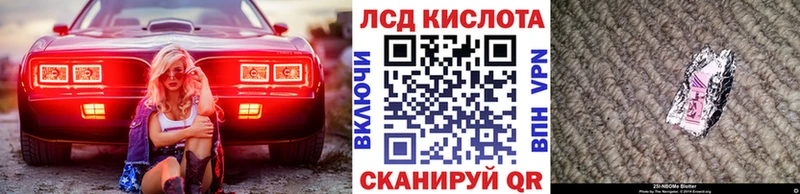 Марки NBOMe 1500мкг Бердск