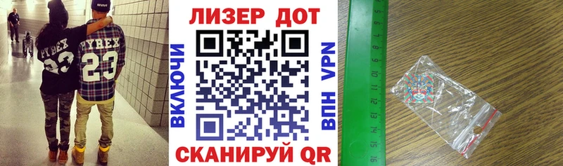закладки  ОМГ ОМГ   Наркотические марки 1,8мг  Бердск 