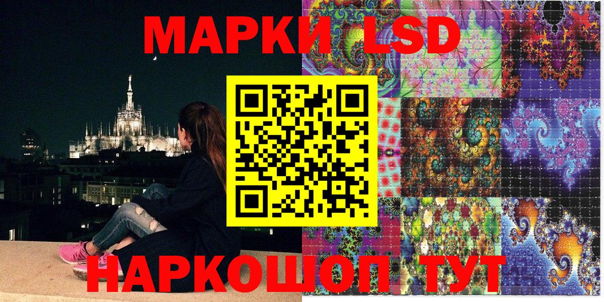 Марки N-bome 1500мкг Бердск