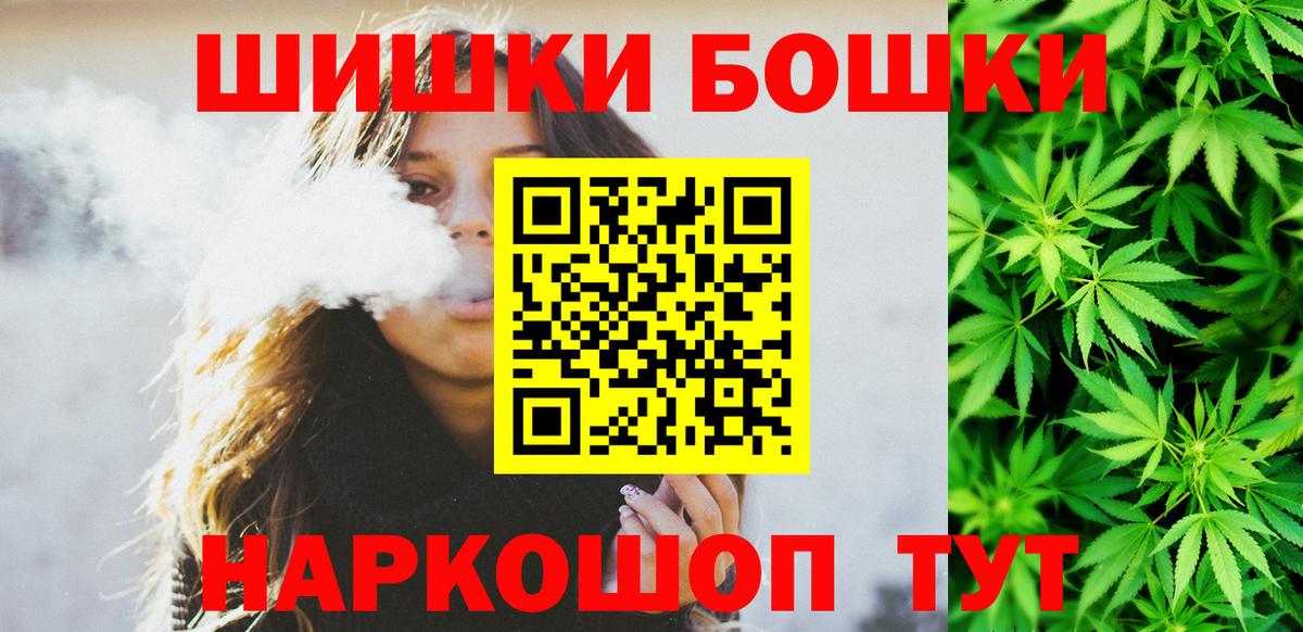МАРИХУАНА Bruce Banner  Канабис SATIVA & INDICA  Бердск  МАРИХУАНА планчик  МАРИХУАНА SATIVA & INDICA 